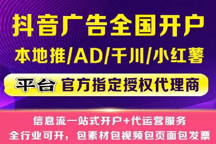 SEM代运营案例：助力企业实现线上转型